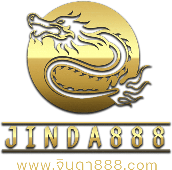 จินดา888
